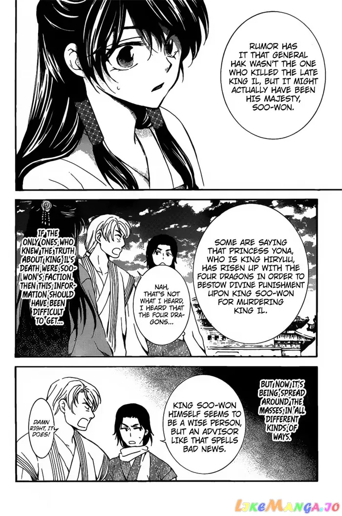 Yona of the Dawn Chapter 158 image 28_optimized